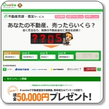 �I�E�`�̂��ƂȂ�I�E�`�[�m